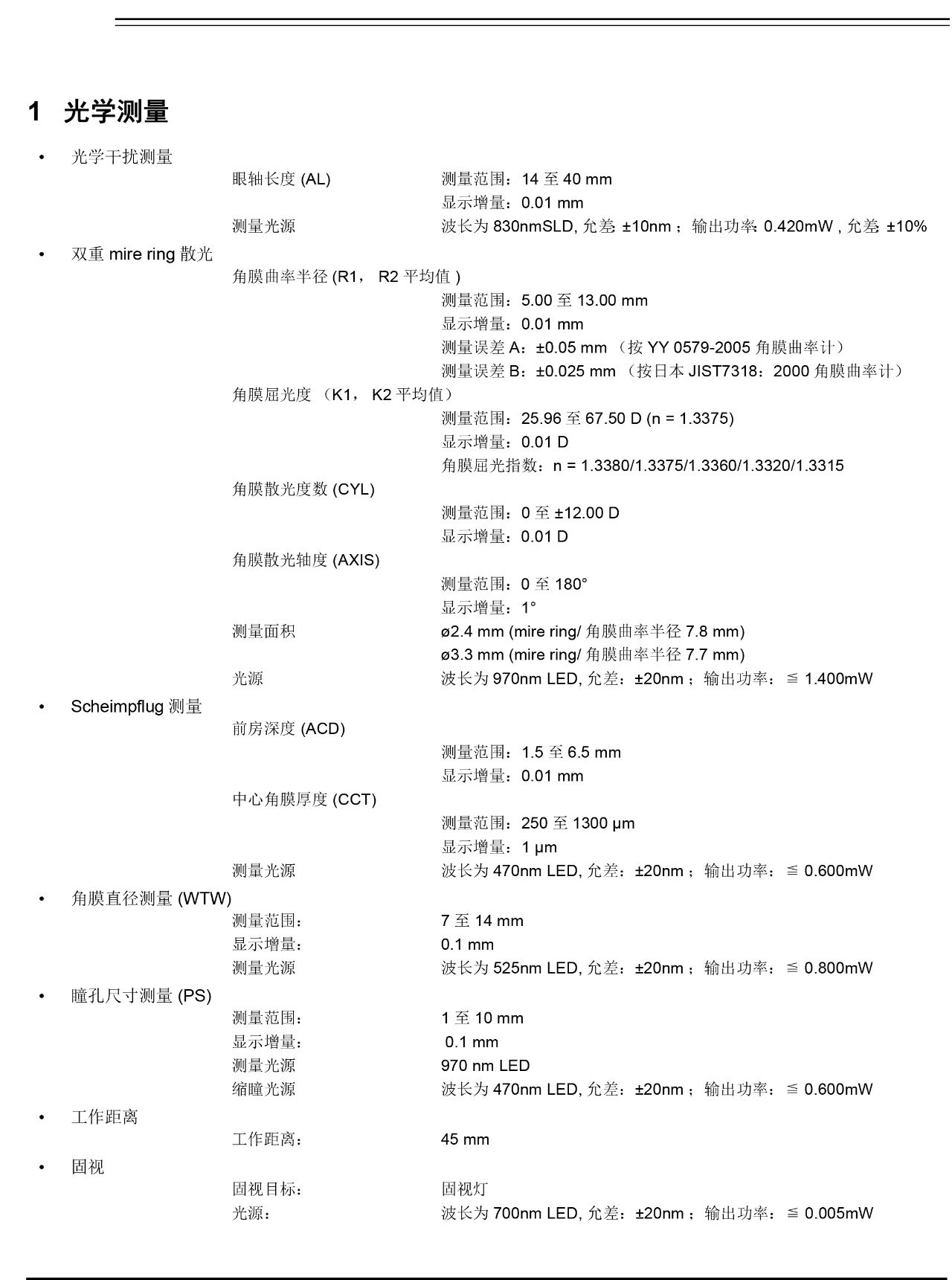 7a2f2f3151694a70787a6a66766c51586d73435a56513d3d.jpg
